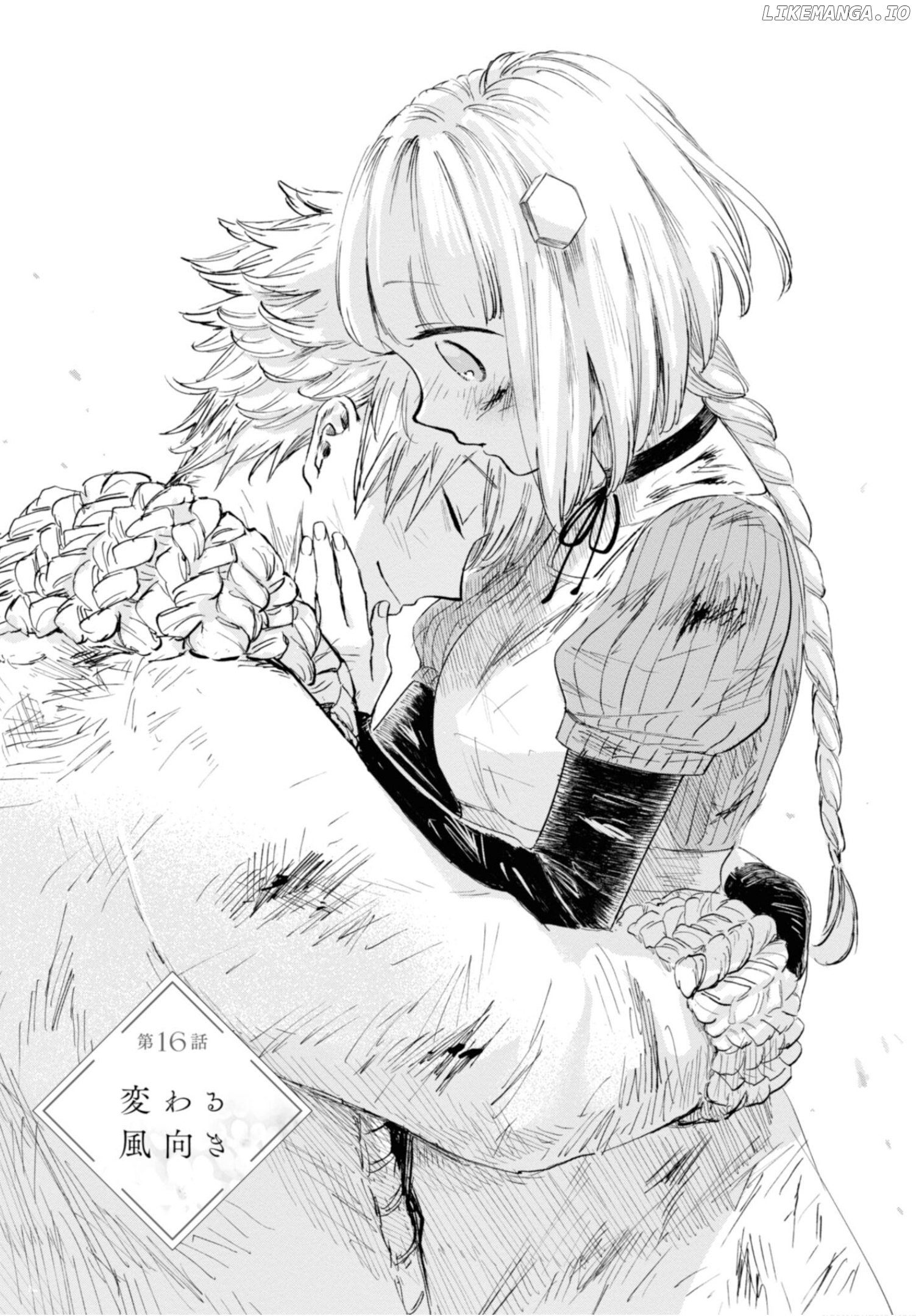 My Beloved Charlotte (Tomo Nagawa) chapter 16 - page 2