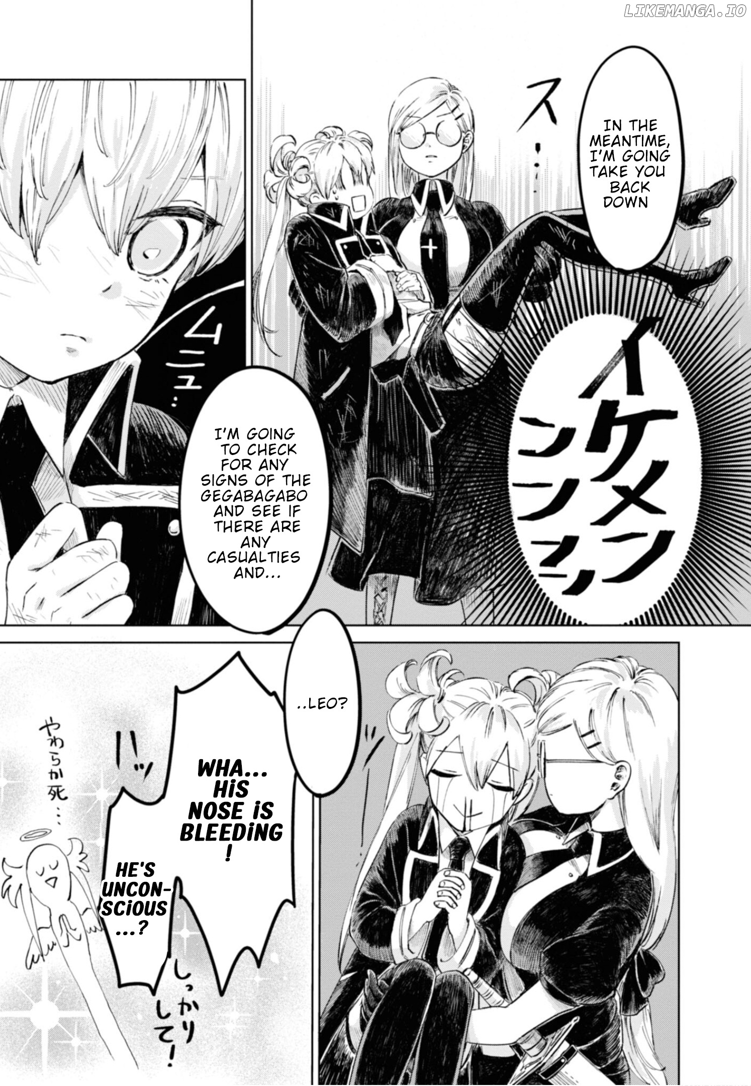 My Beloved Charlotte (Tomo Nagawa) chapter 16 - page 6
