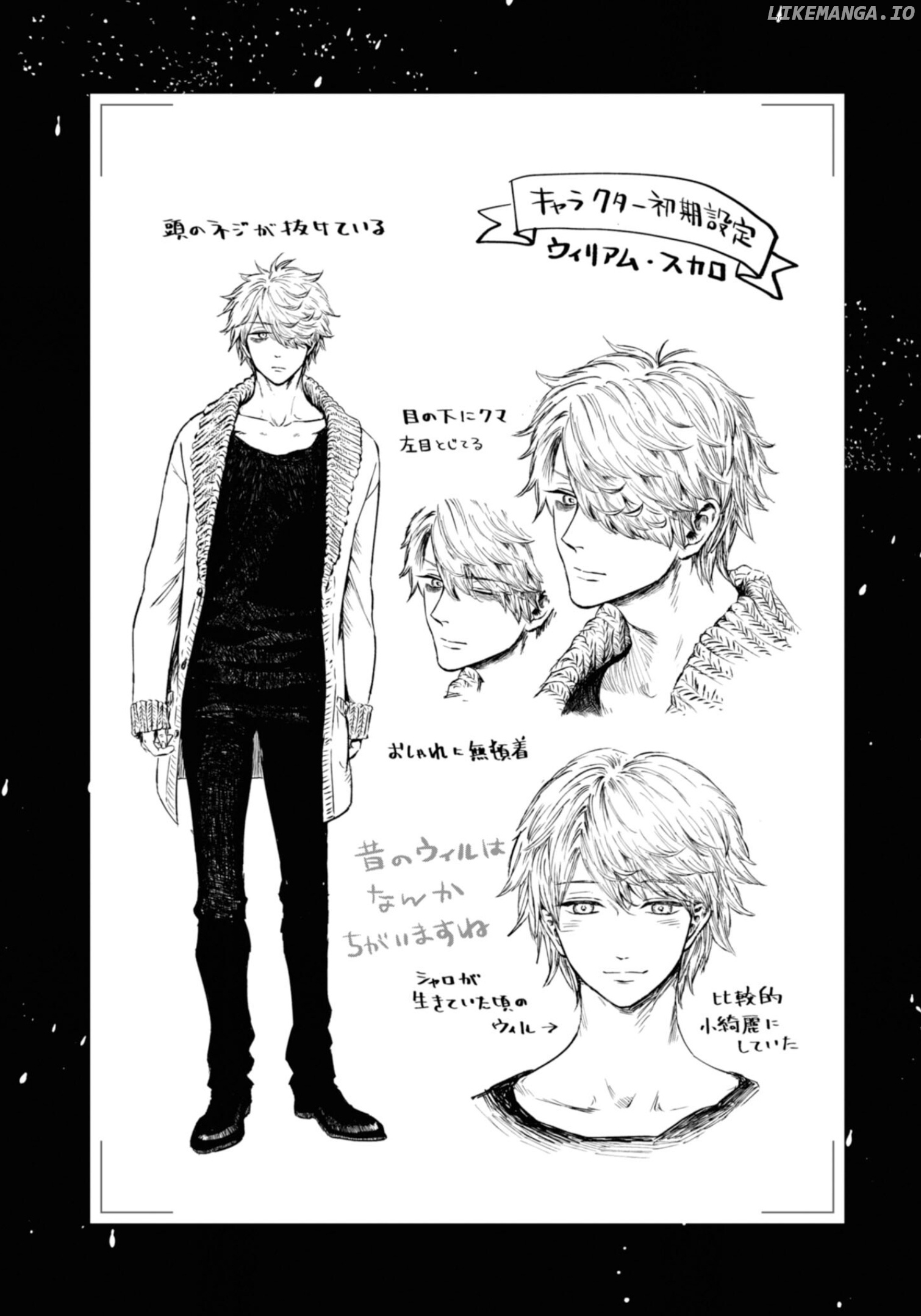 My Beloved Charlotte (Tomo Nagawa) chapter 12 - page 1