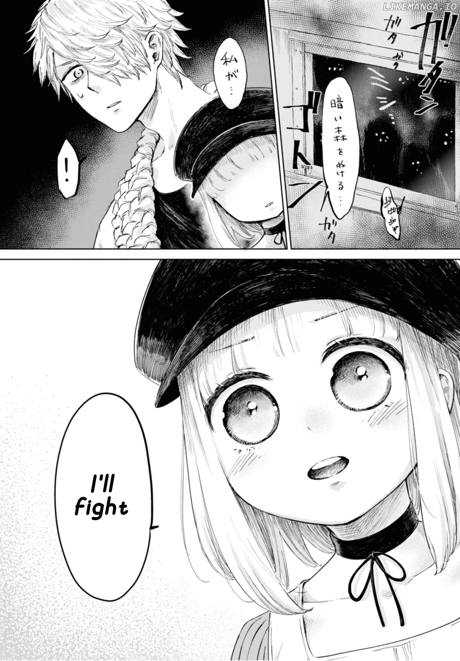 My Beloved Charlotte (Tomo Nagawa) chapter 12 - page 17