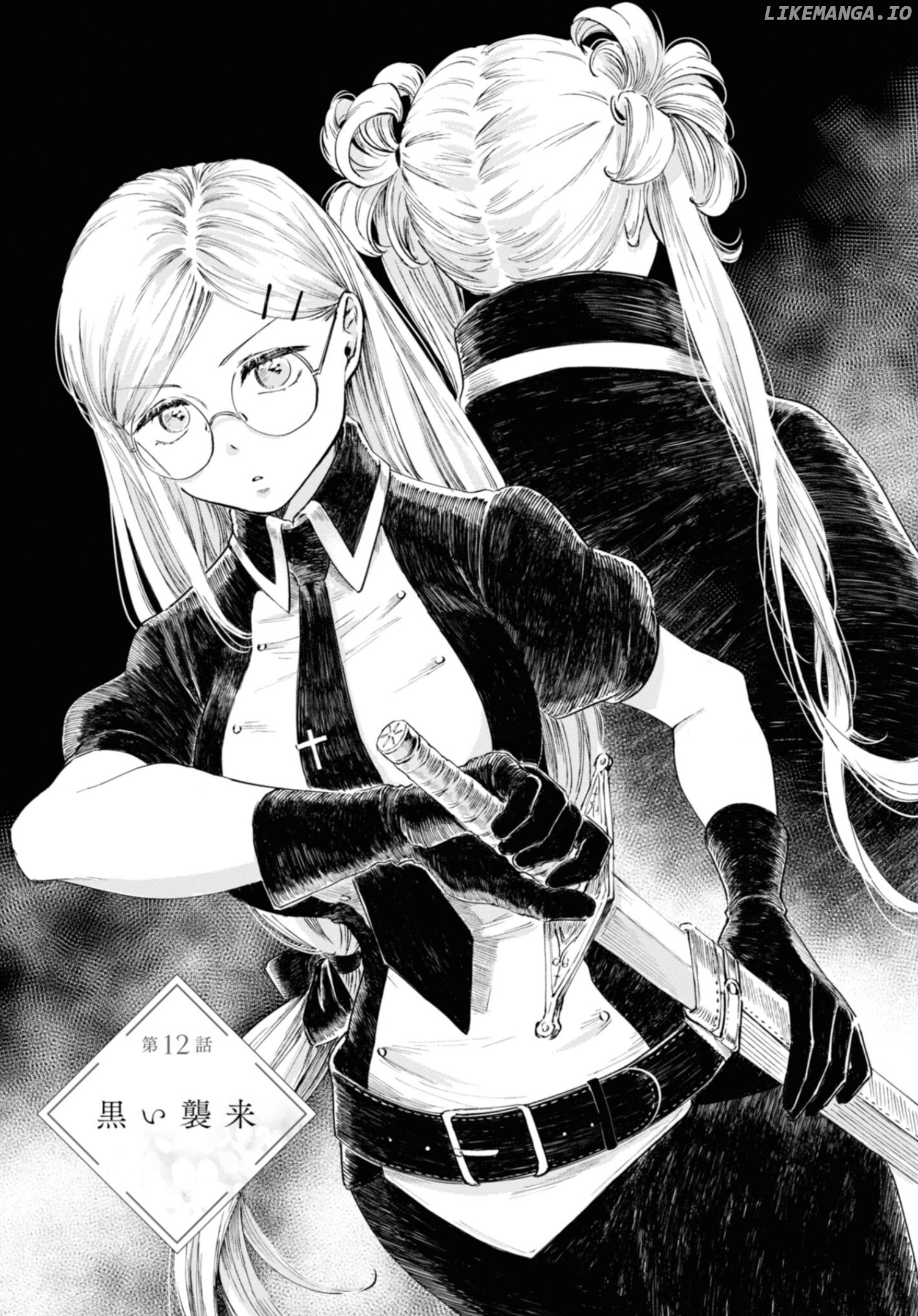 My Beloved Charlotte (Tomo Nagawa) chapter 12 - page 2