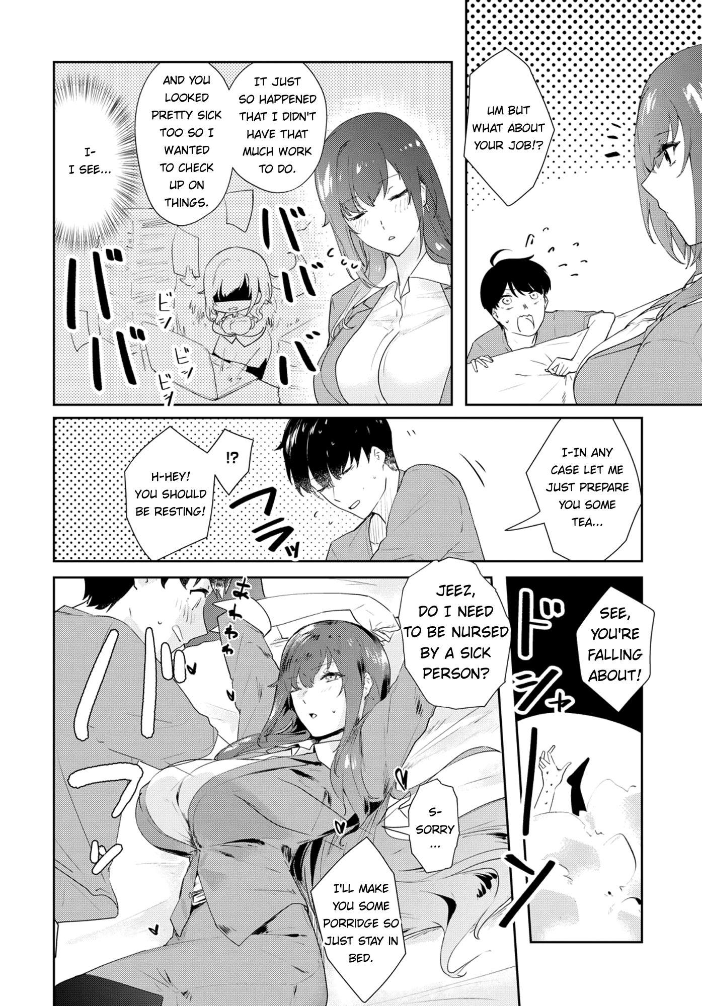 Shishidou-San ni Shikararetai chapter 8 - page 7