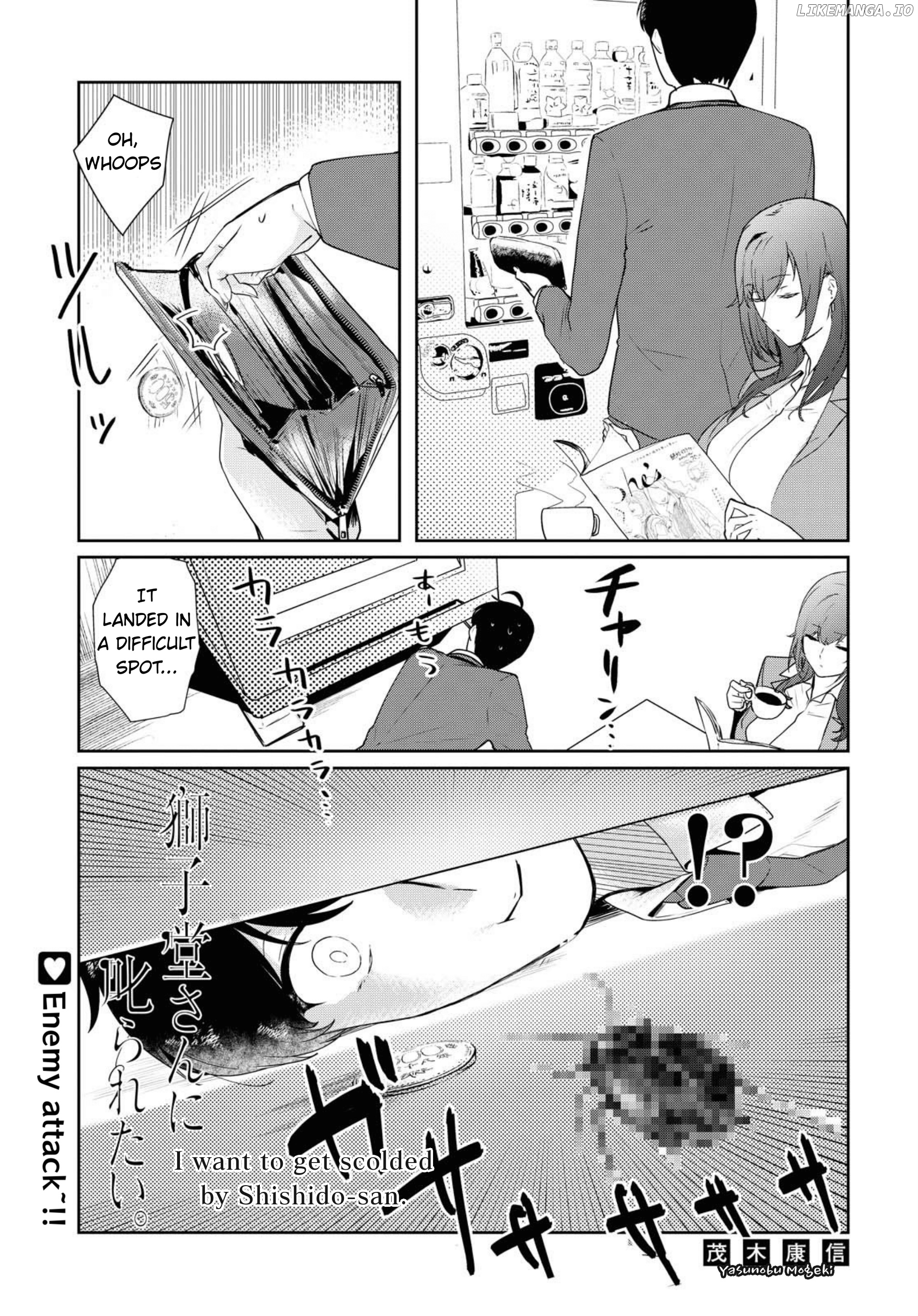 Shishidou-San ni Shikararetai chapter 7 - page 2