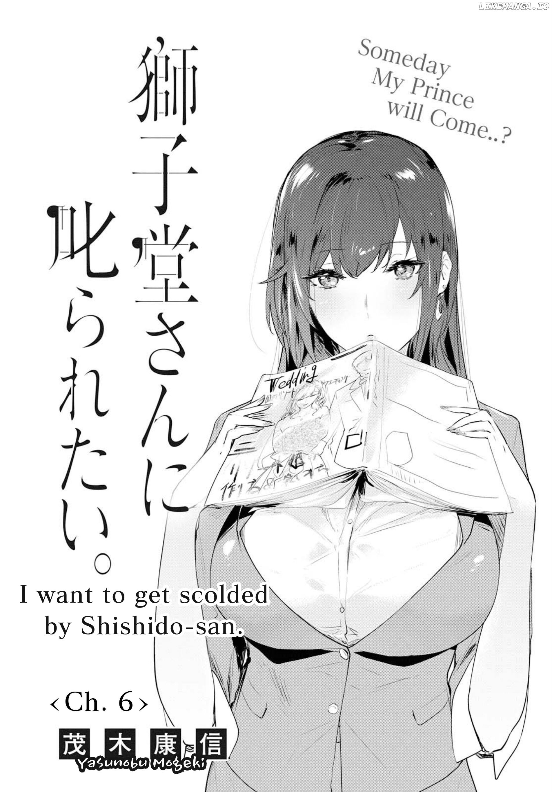 Shishidou-San ni Shikararetai chapter 6 - page 3
