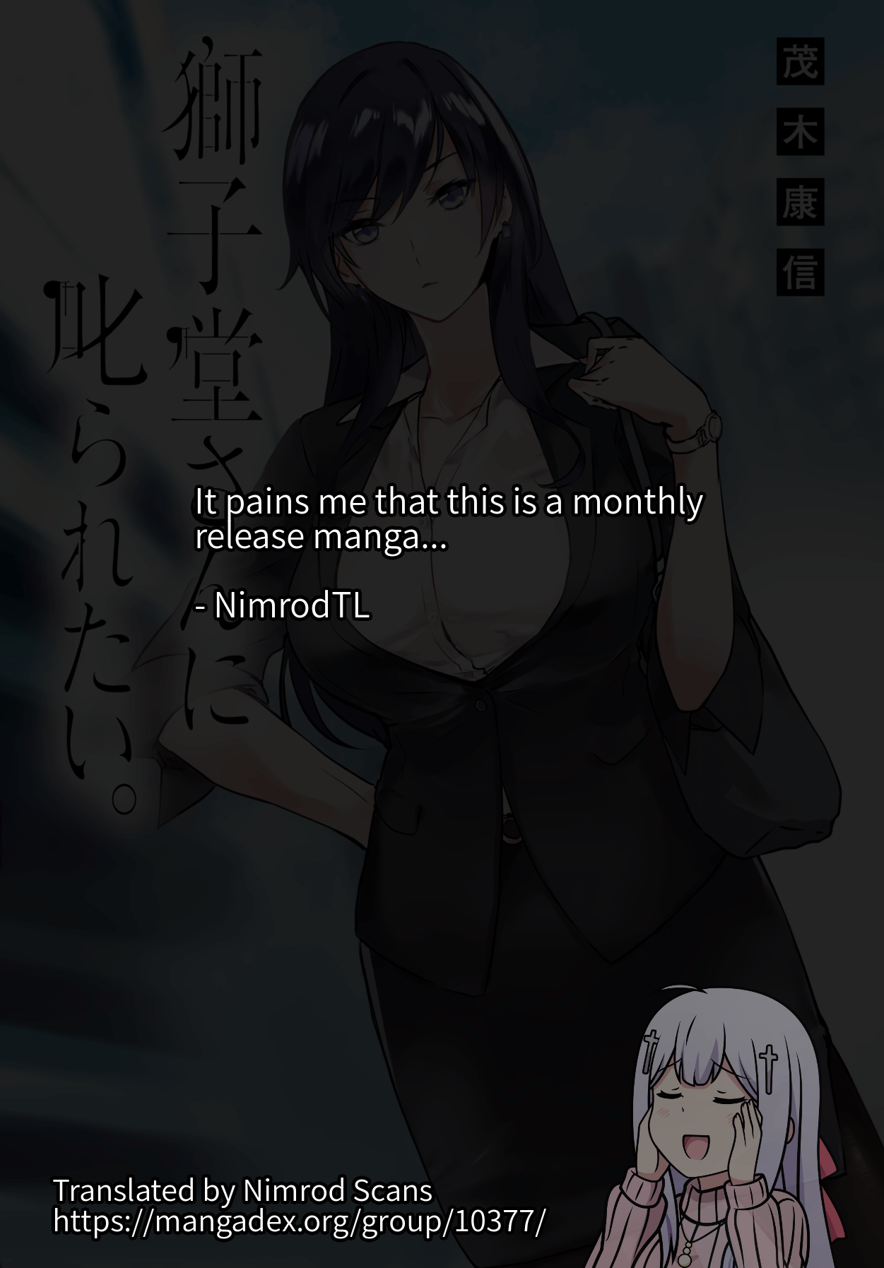 Shishidou-San ni Shikararetai chapter 4 - page 1