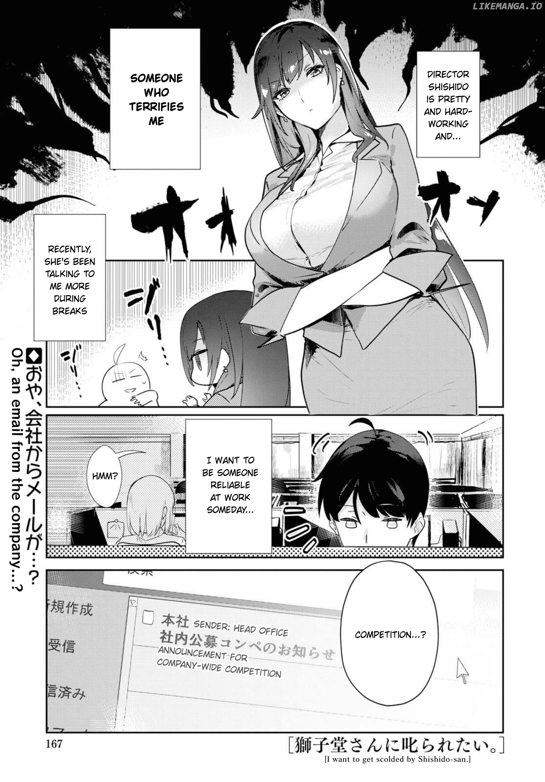 Shishidou-San ni Shikararetai chapter 3 - page 2