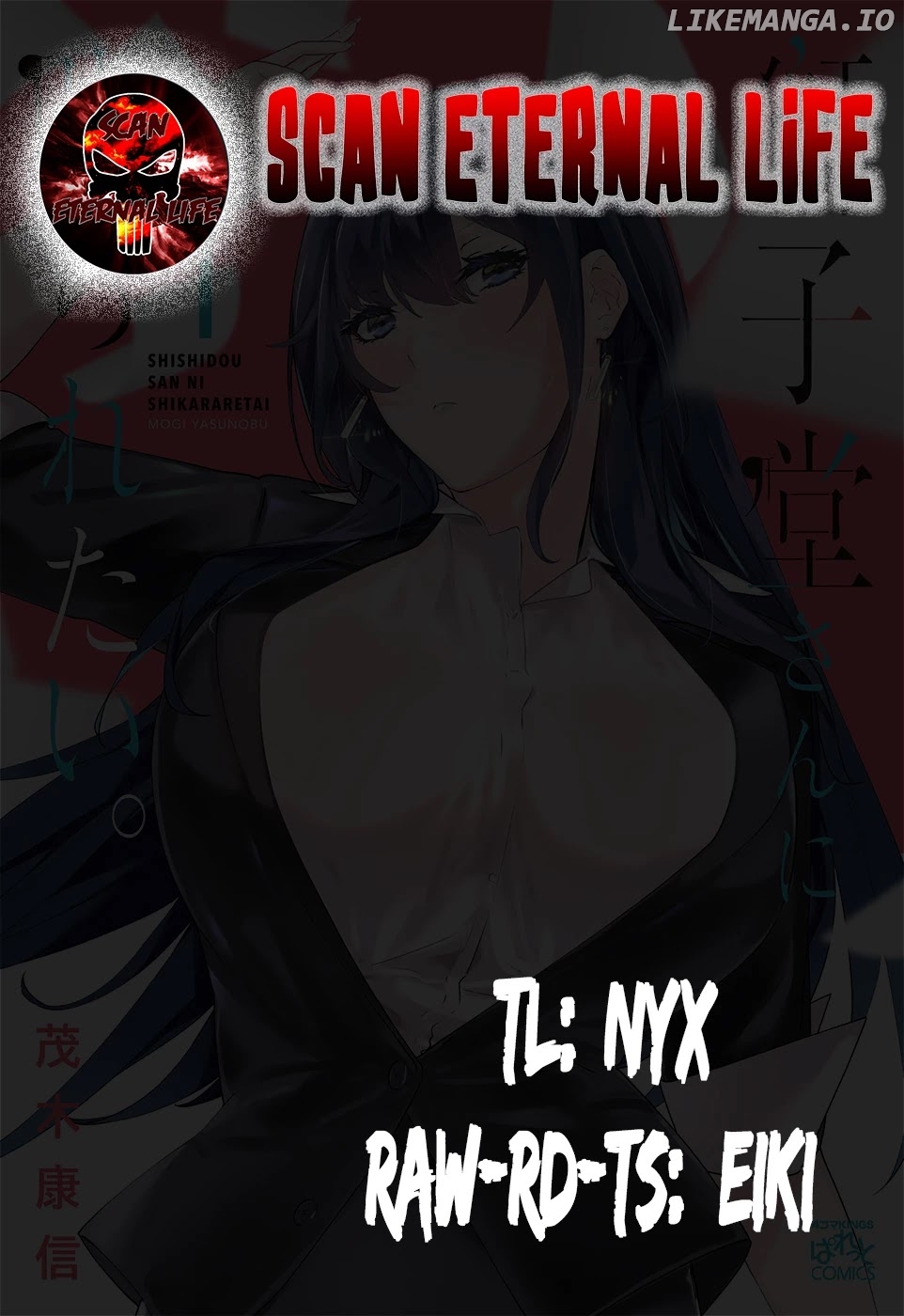 Shishidou-San ni Shikararetai chapter 23 - page 1
