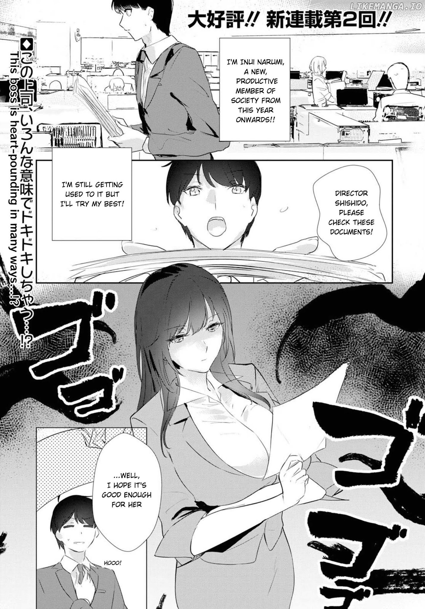 Shishidou-San ni Shikararetai chapter 2 - page 2