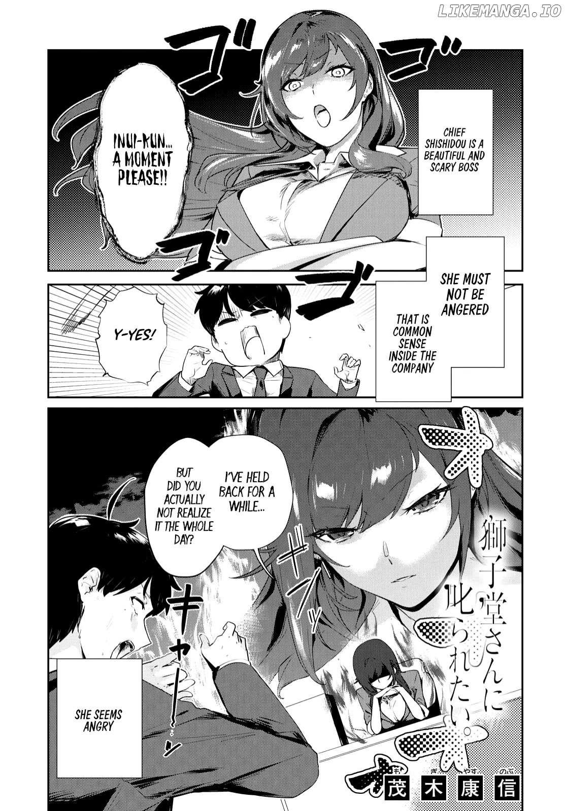 Shishidou-San ni Shikararetai chapter 18 - page 2