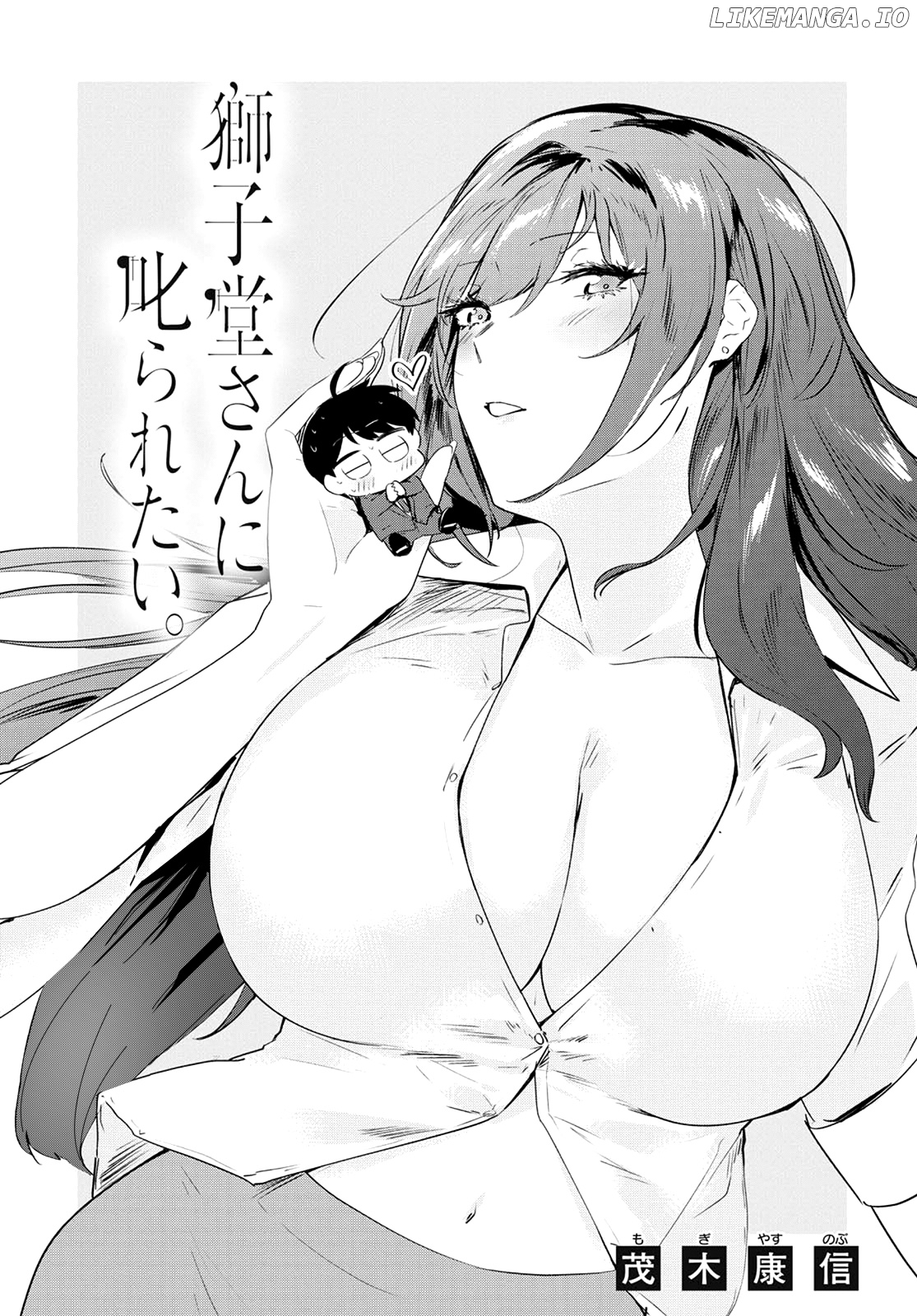 Shishidou-San ni Shikararetai chapter 12 - page 2