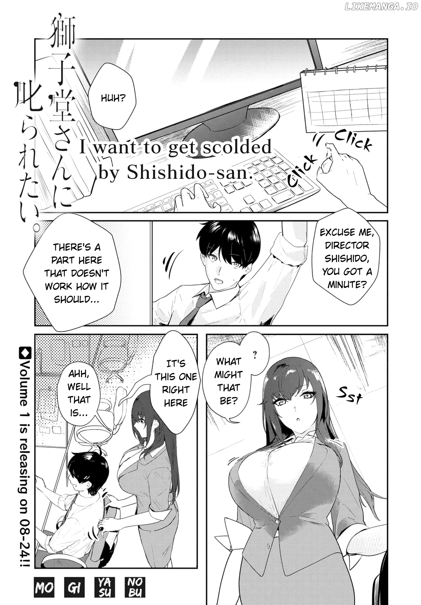 Shishidou-San ni Shikararetai chapter 10.5 - page 2