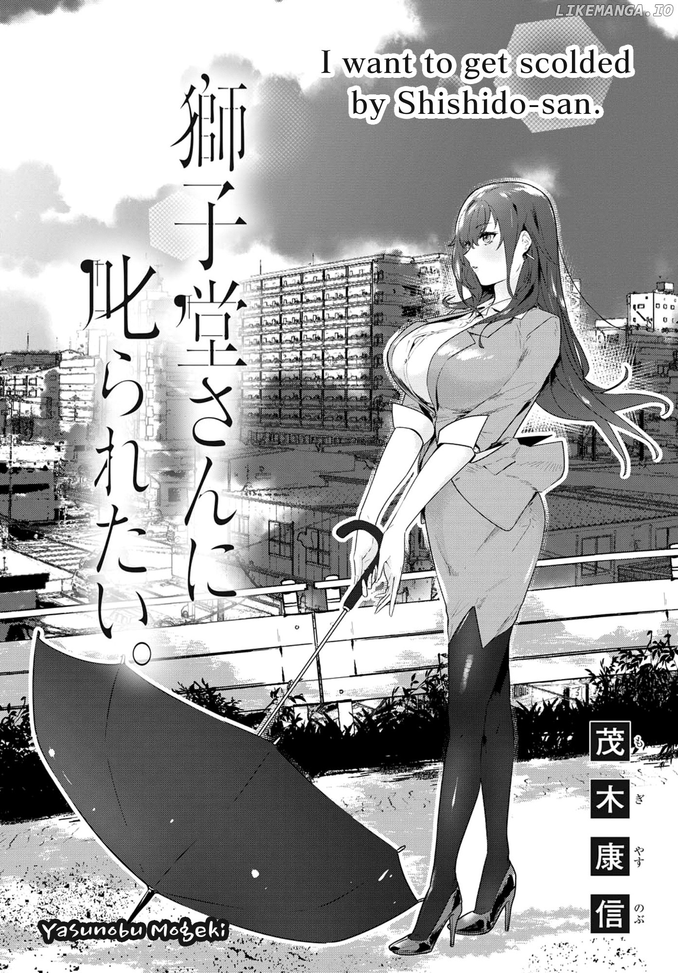 Shishidou-San ni Shikararetai chapter 9 - page 3