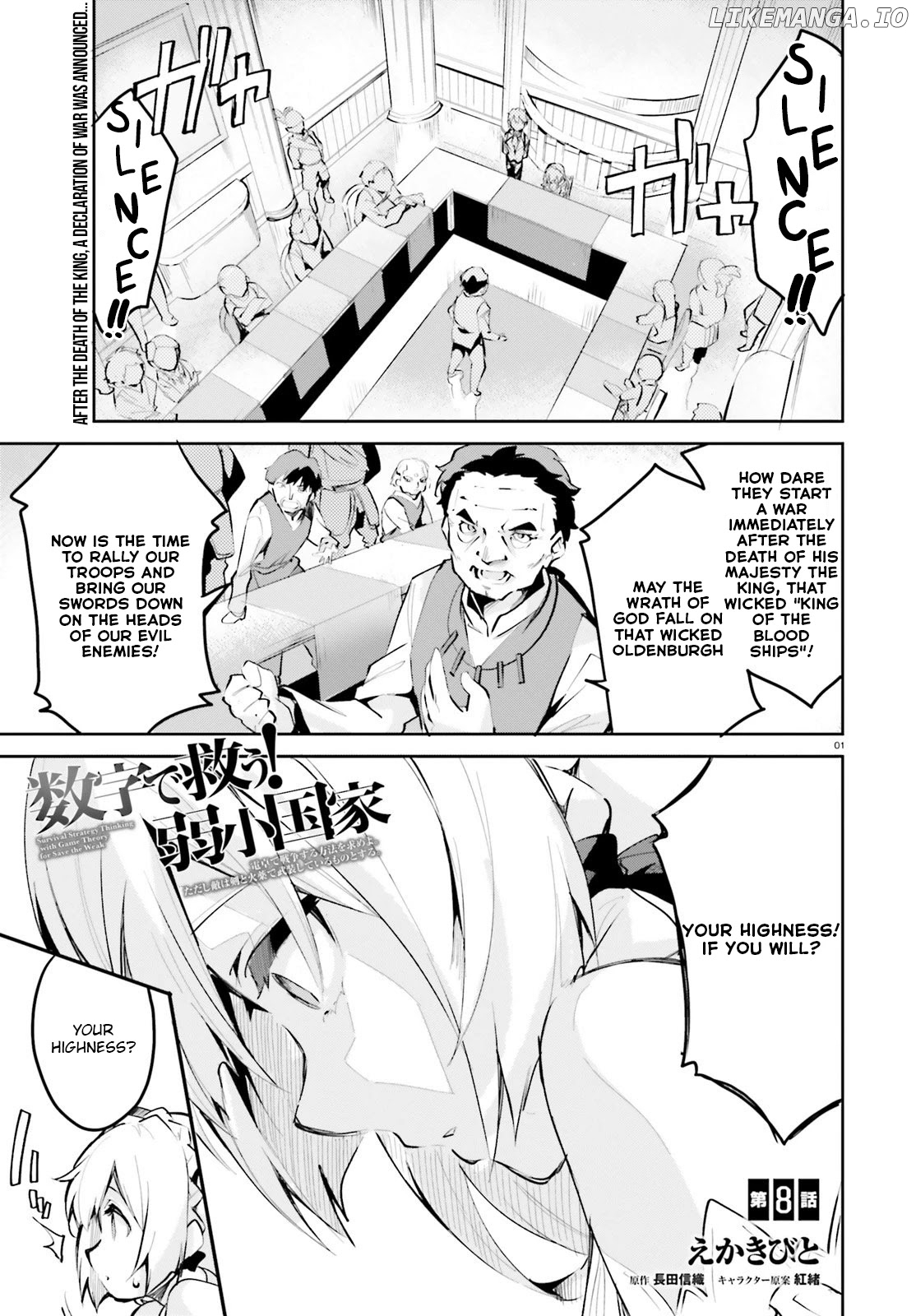 Suuji de Sukuu! Jyakushou Kokka chapter 8 - page 1