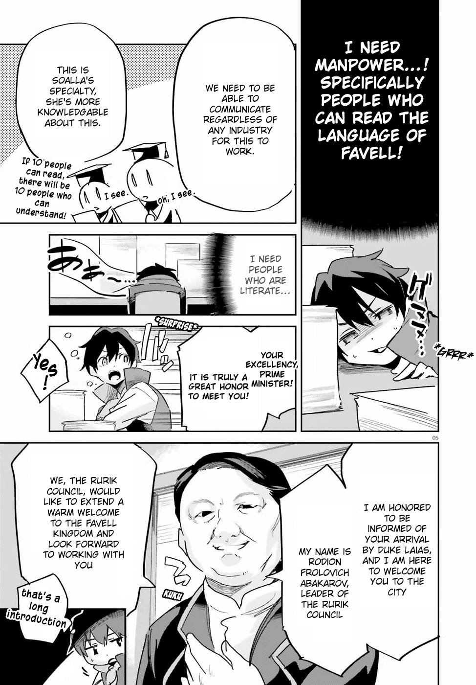 Suuji de Sukuu! Jyakushou Kokka chapter 16 - page 6