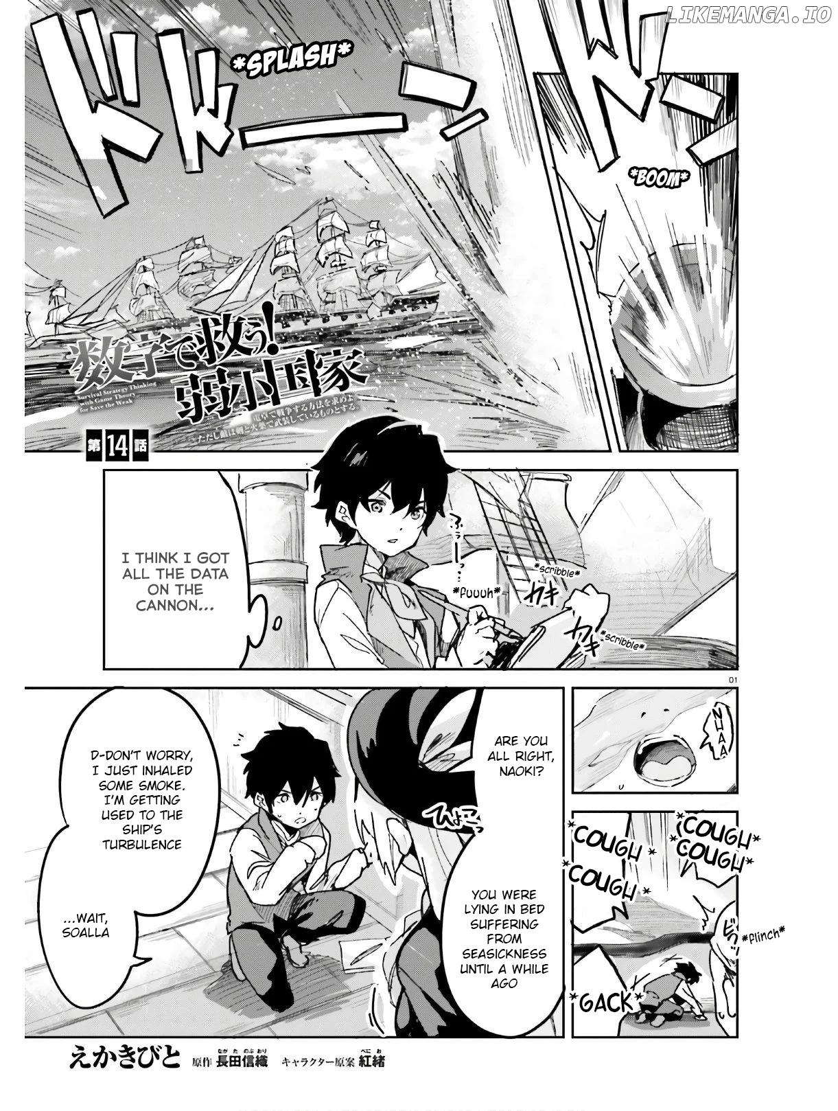 Suuji de Sukuu! Jyakushou Kokka chapter 14 - page 2