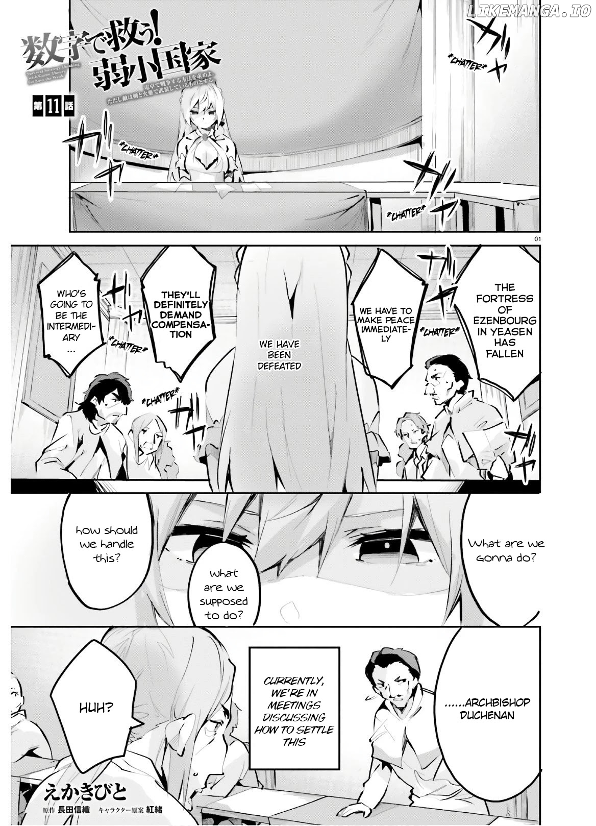 Suuji de Sukuu! Jyakushou Kokka chapter 11 - page 1