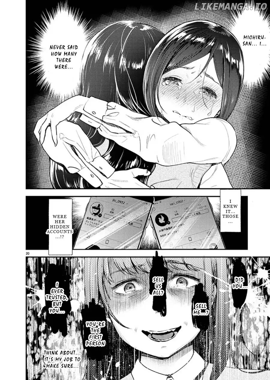 Ura Account Jyoshi chapter 1 - page 20
