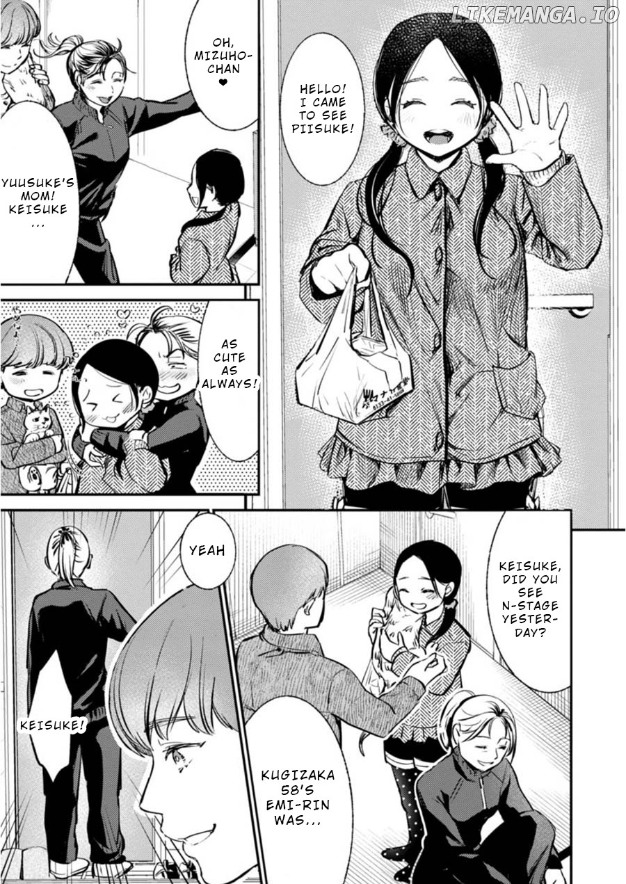 Ura Account Jyoshi chapter 6 - page 21