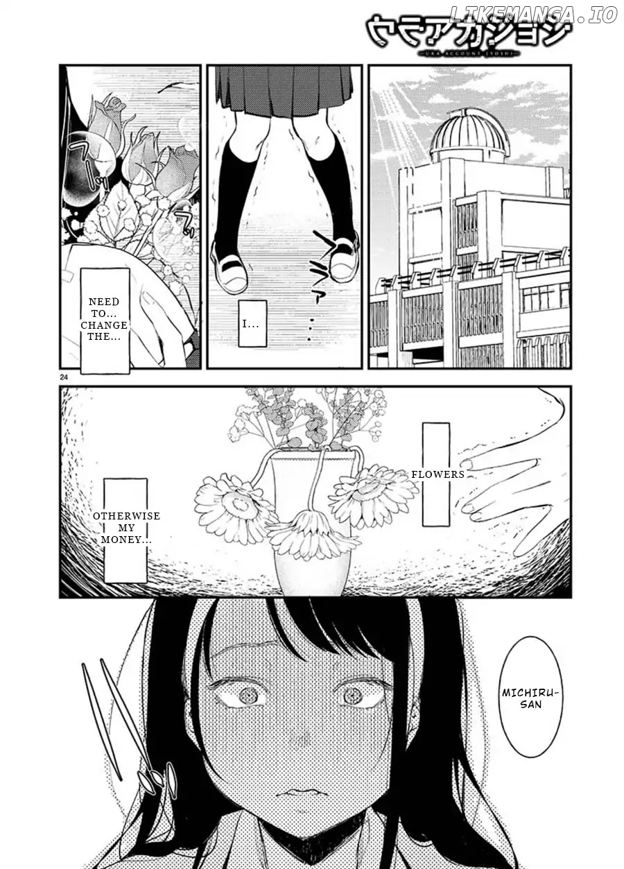 Ura Account Jyoshi chapter 1.5 - page 23