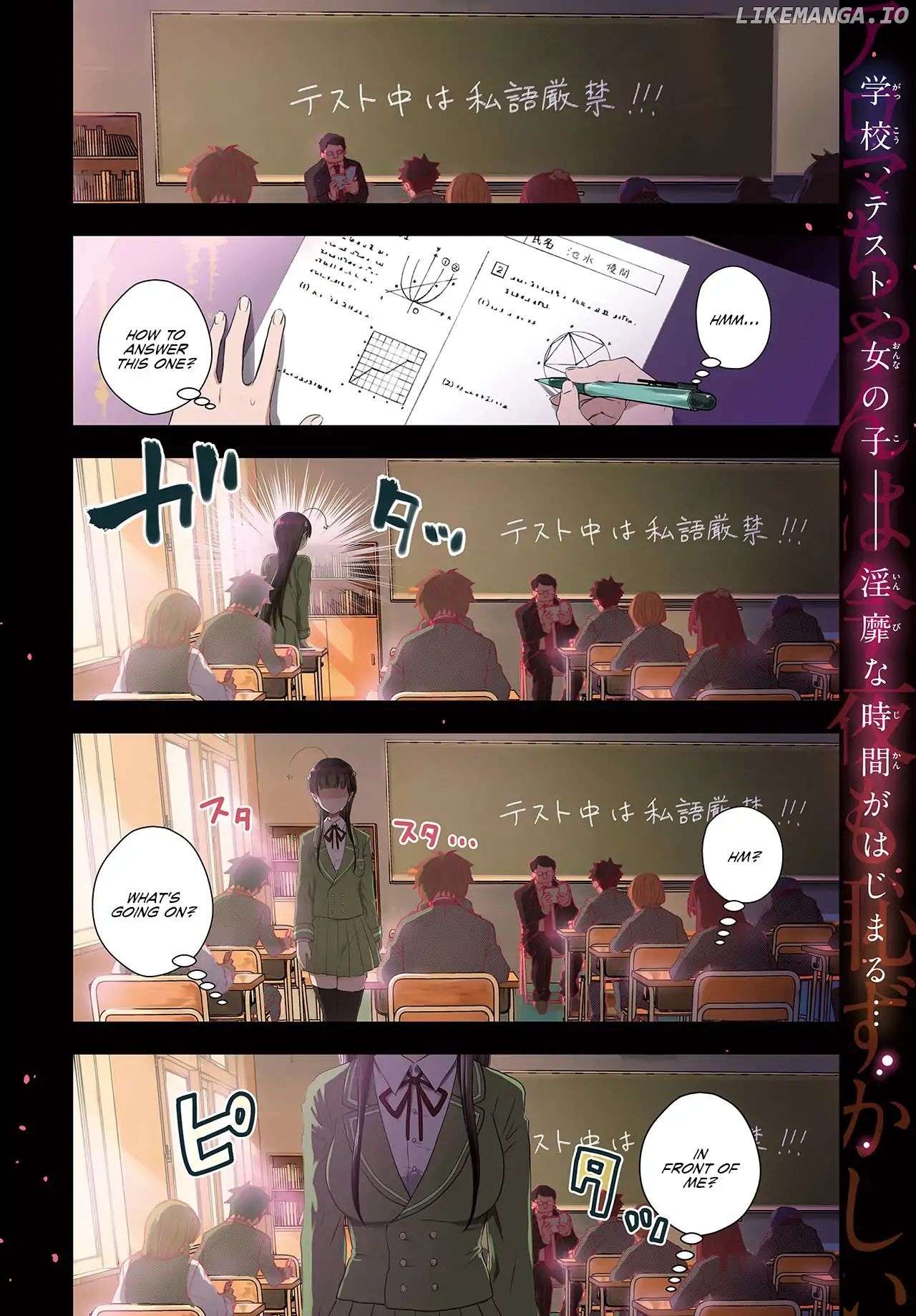 Aroma-chan wa Konya mo Hazukashii chapter 1 - page 3