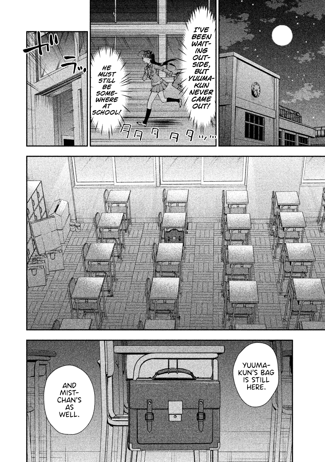 Aroma-chan wa Konya mo Hazukashii chapter 20 - page 2