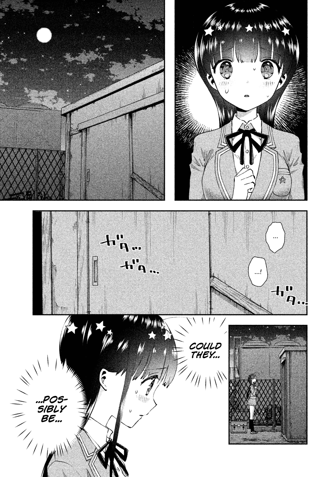 Aroma-chan wa Konya mo Hazukashii chapter 20 - page 3