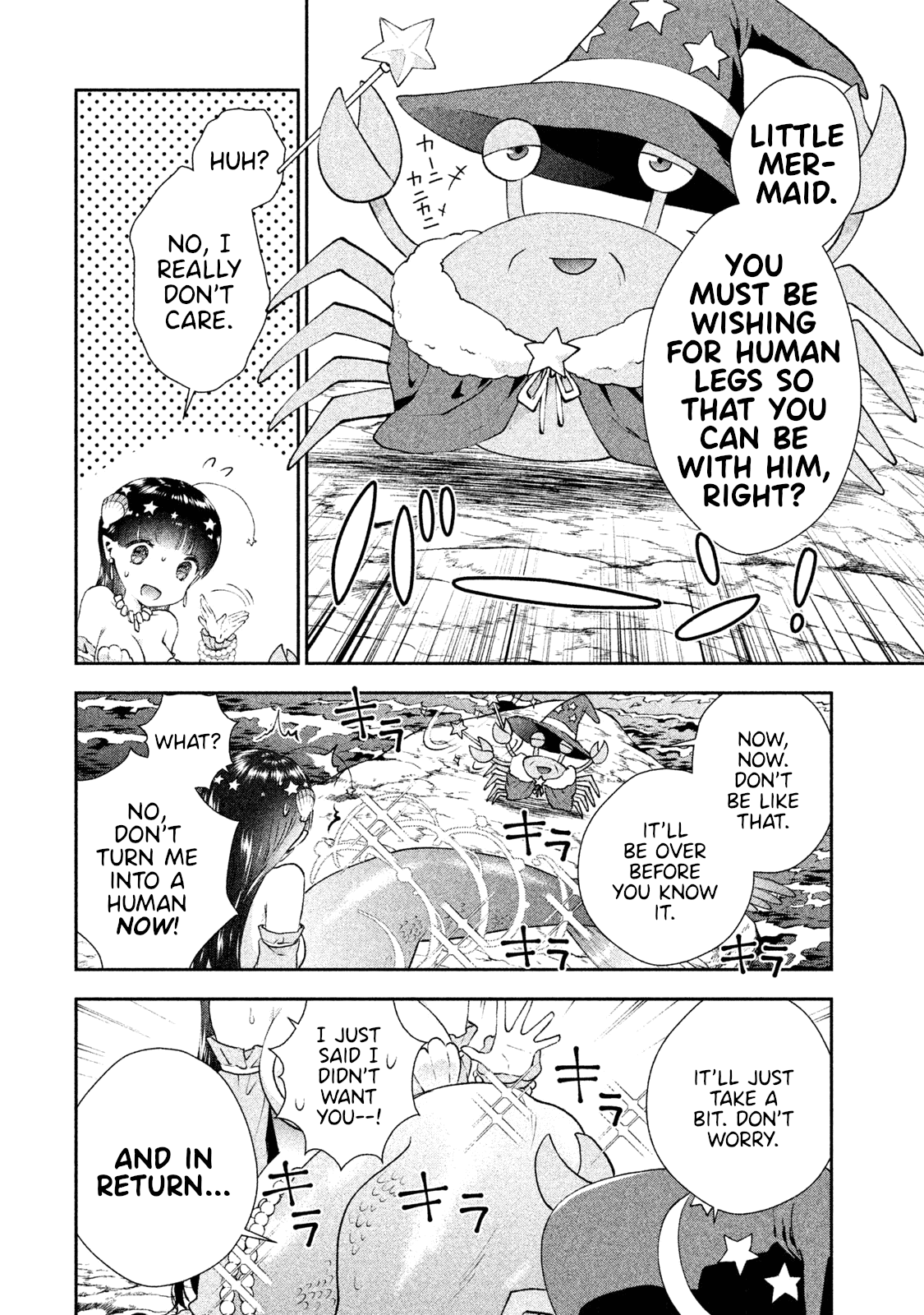Aroma-chan wa Konya mo Hazukashii chapter 8 - page 12