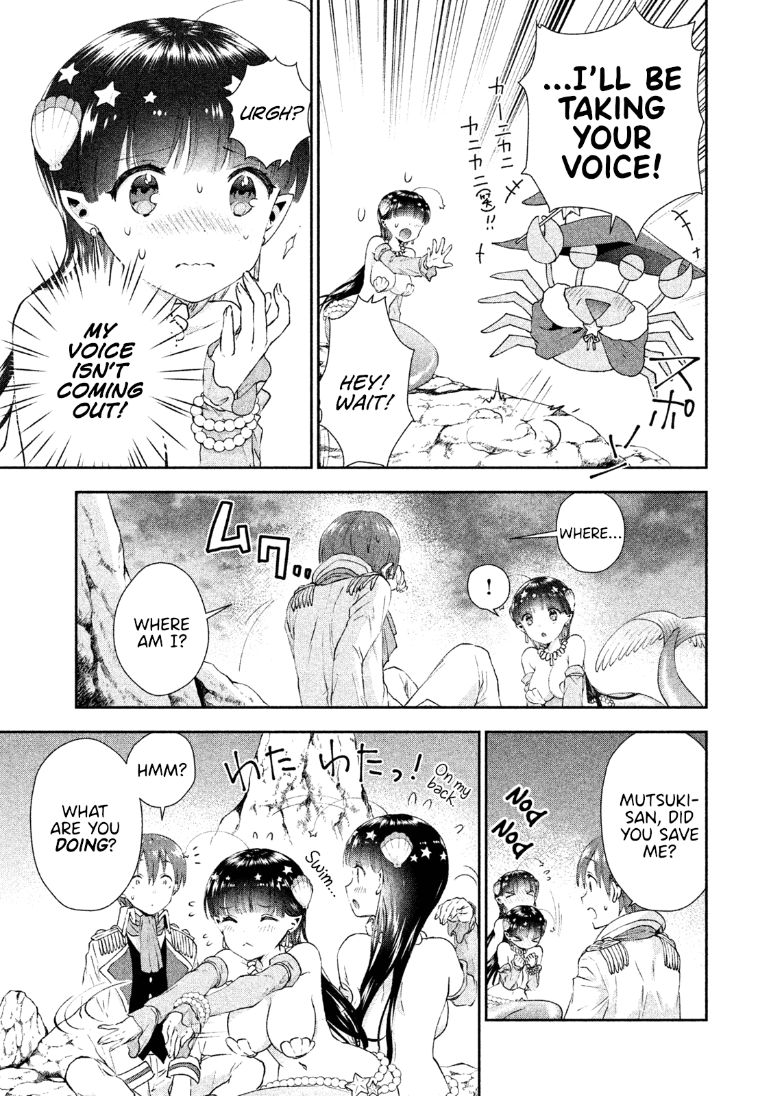 Aroma-chan wa Konya mo Hazukashii chapter 8 - page 13