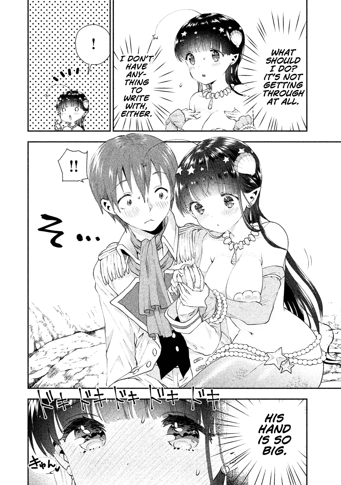 Aroma-chan wa Konya mo Hazukashii chapter 8 - page 14