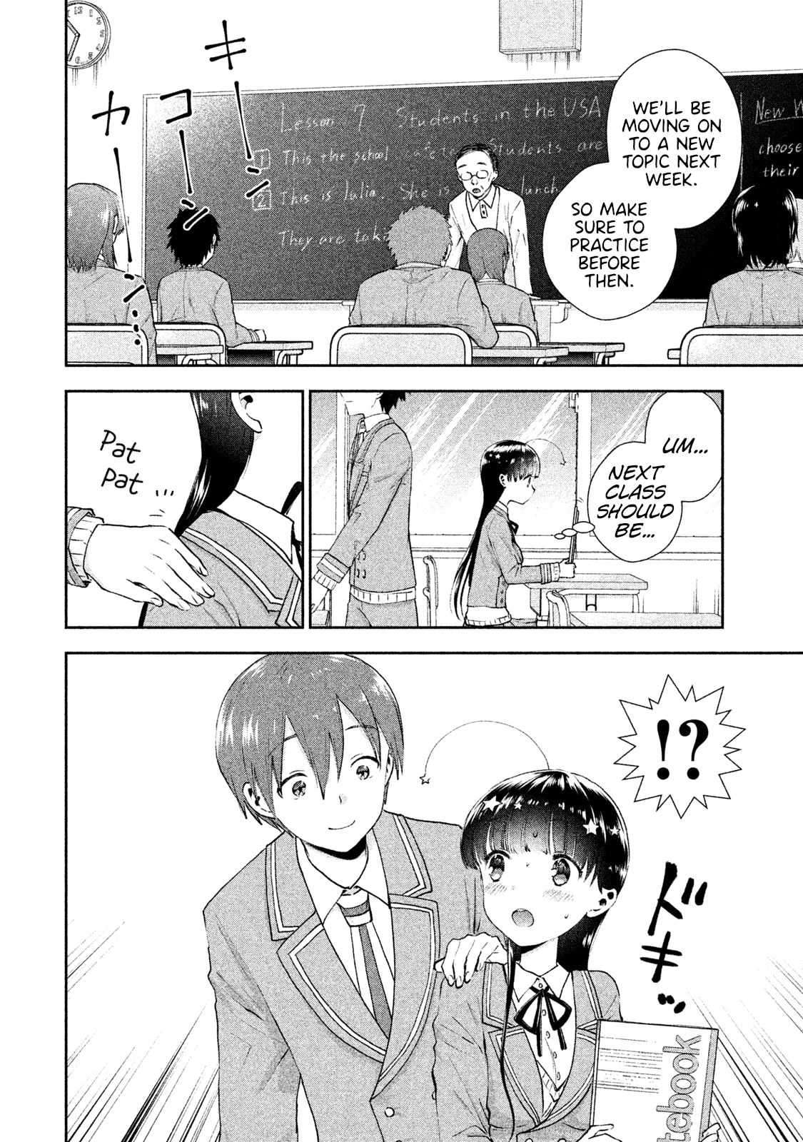 Aroma-chan wa Konya mo Hazukashii chapter 8 - page 2