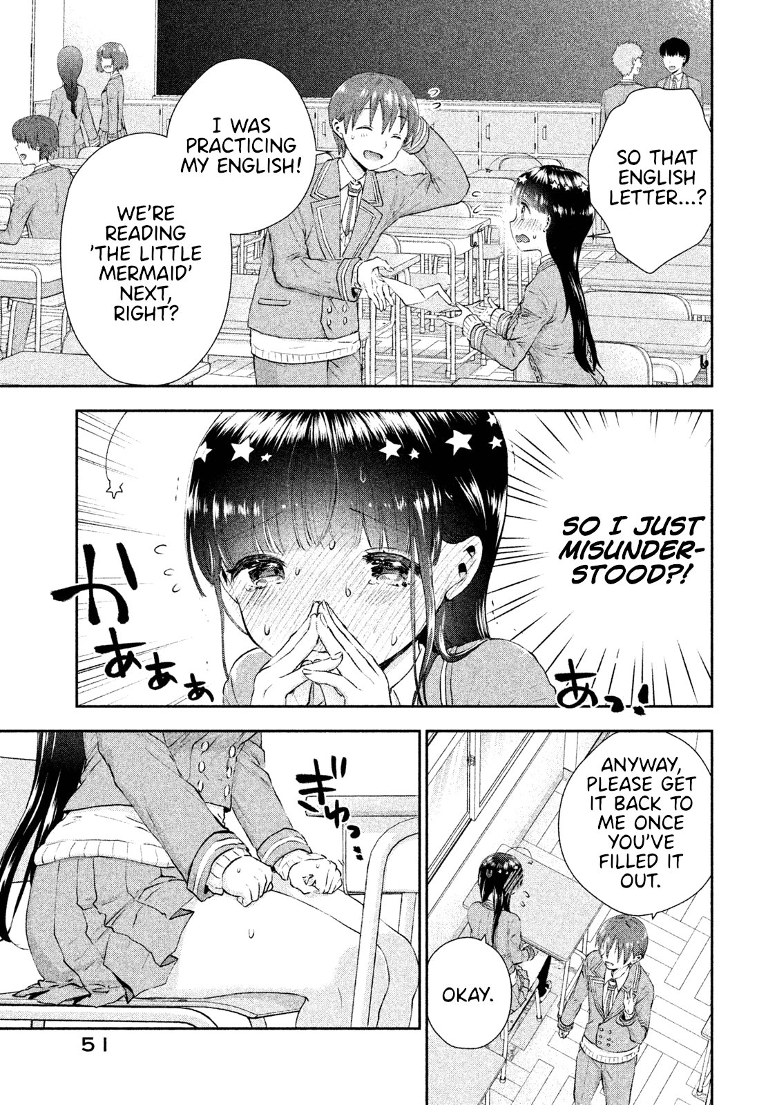 Aroma-chan wa Konya mo Hazukashii chapter 8 - page 23