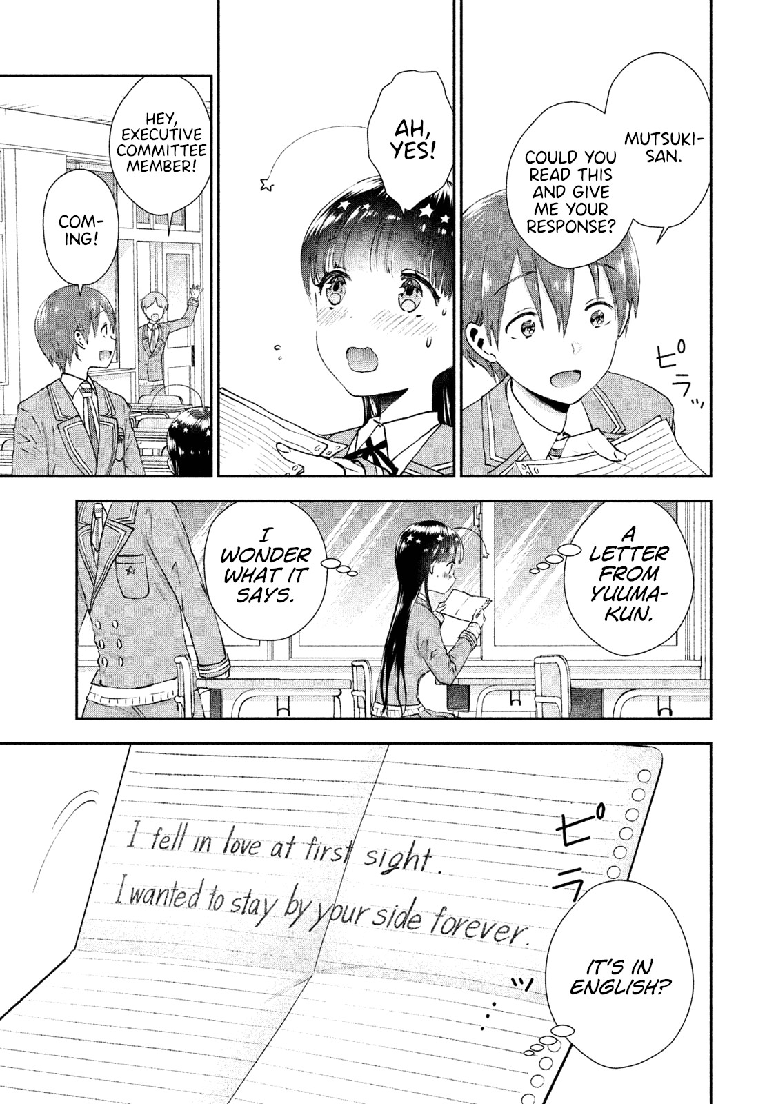Aroma-chan wa Konya mo Hazukashii chapter 8 - page 3