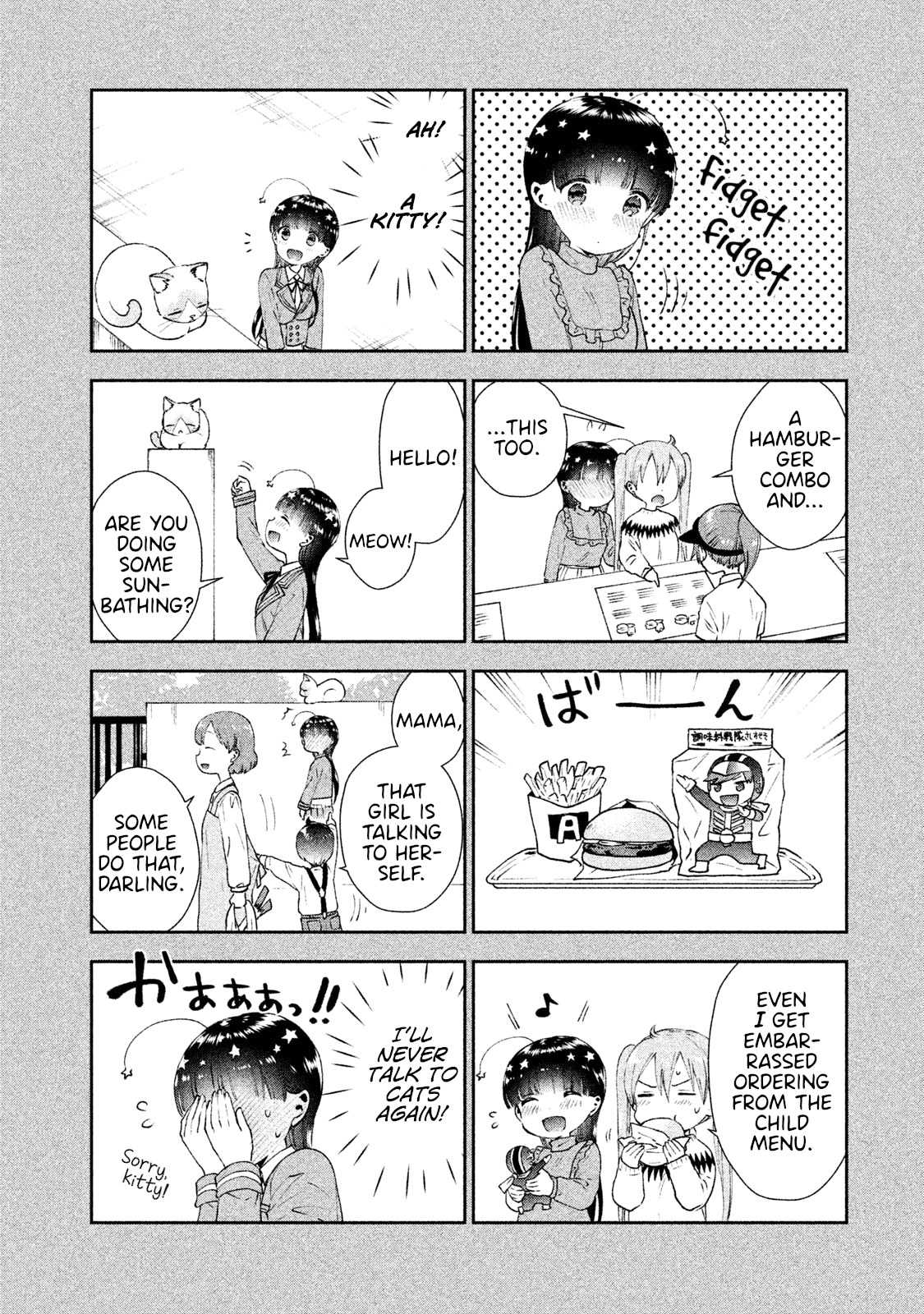 Aroma-chan wa Konya mo Hazukashii chapter 6.5 - page 2