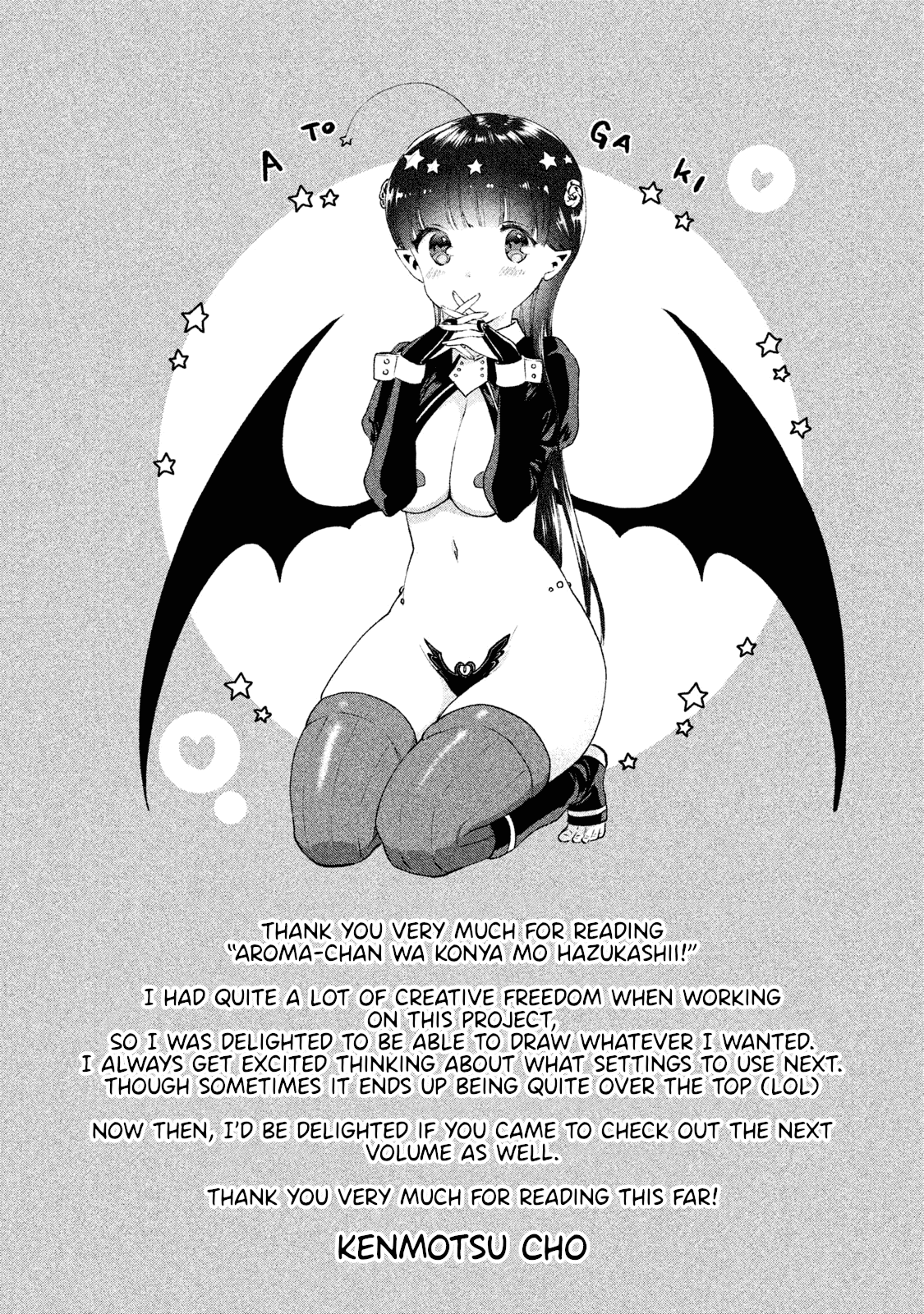 Aroma-chan wa Konya mo Hazukashii chapter 6.5 - page 3