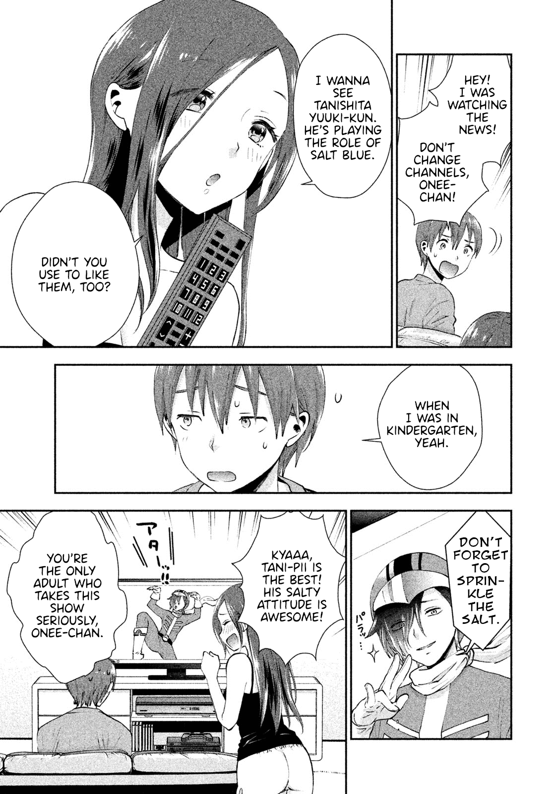 Aroma-chan wa Konya mo Hazukashii chapter 6 - page 3