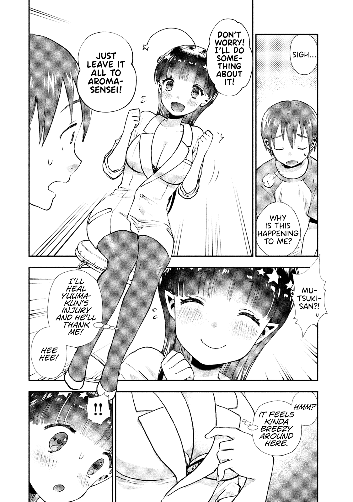 Aroma-chan wa Konya mo Hazukashii chapter 3 - page 8