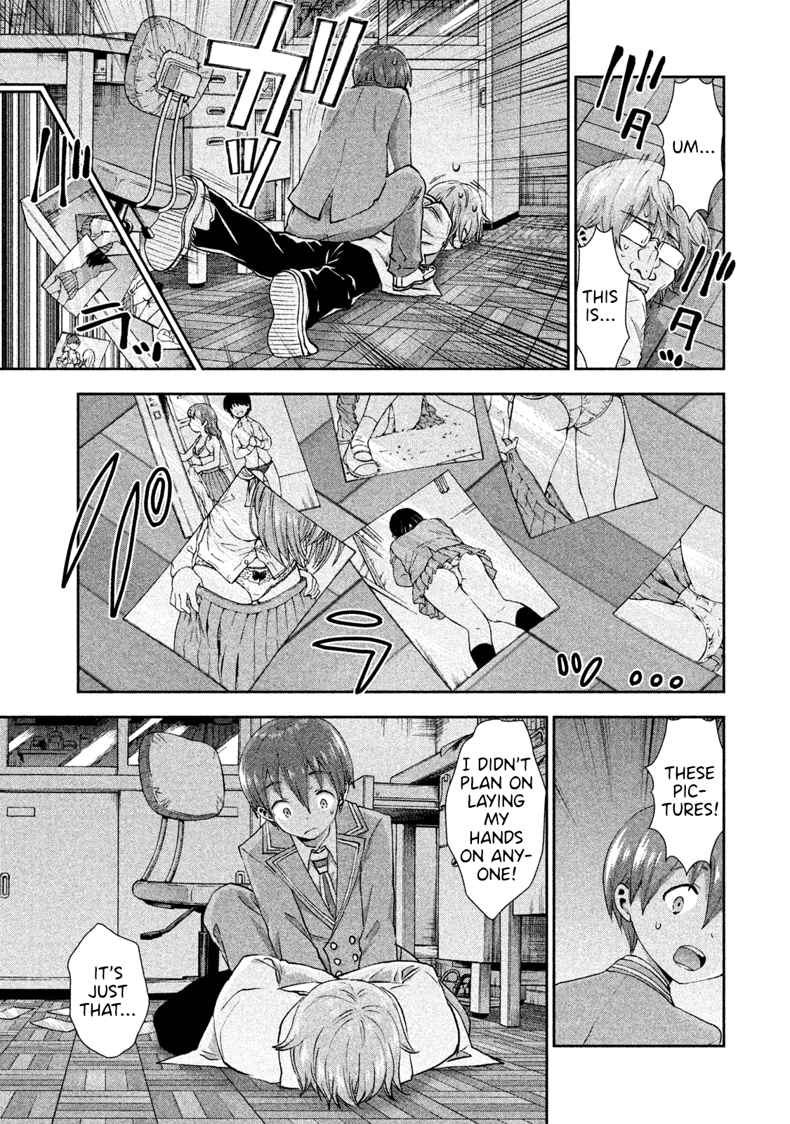 Aroma-chan wa Konya mo Hazukashii chapter 24 - page 3