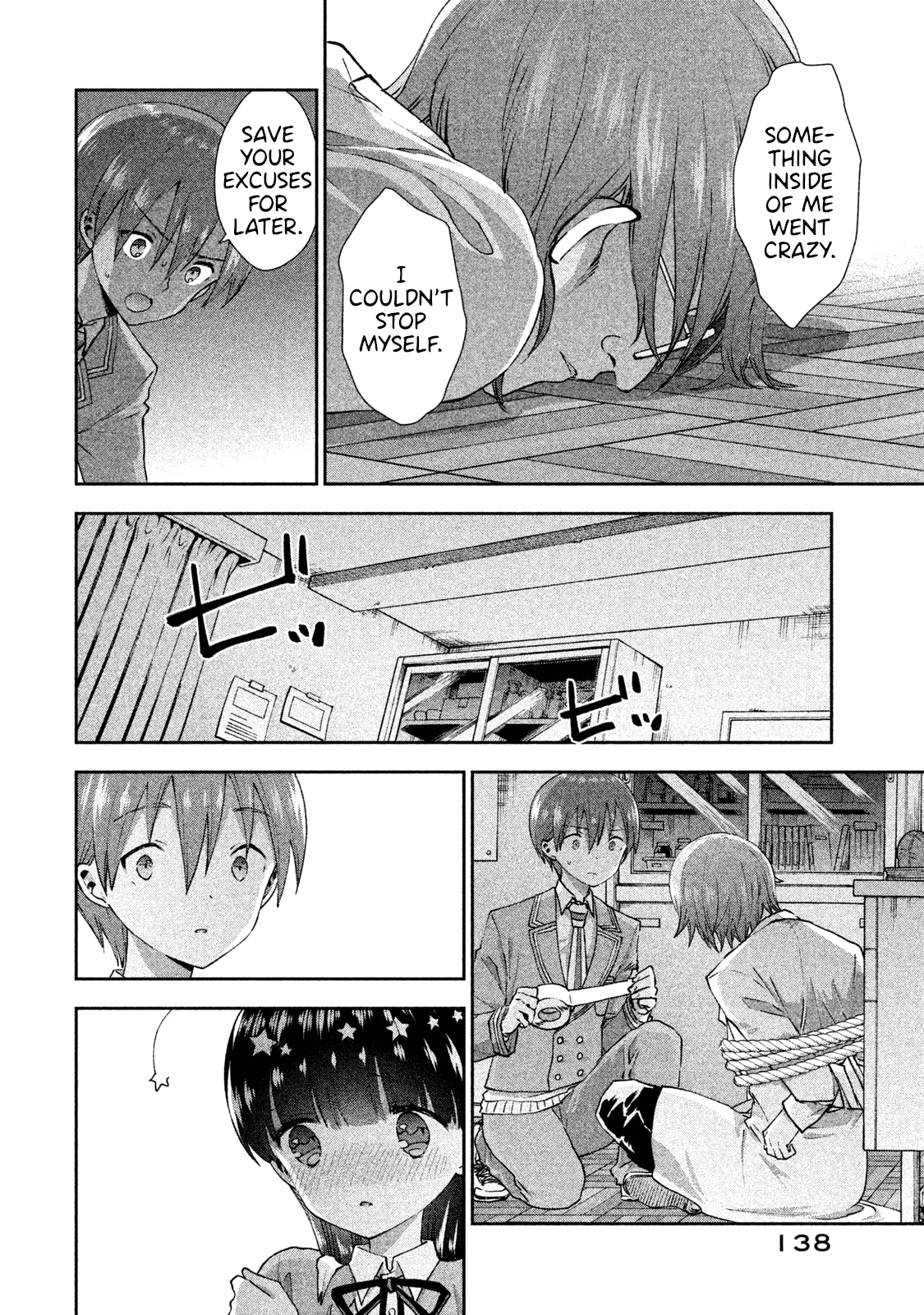 Aroma-chan wa Konya mo Hazukashii chapter 24 - page 4