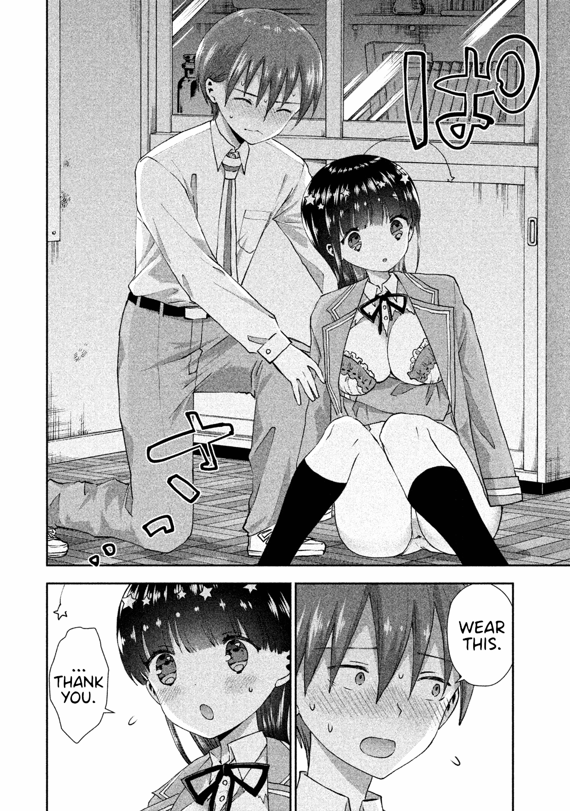 Aroma-chan wa Konya mo Hazukashii chapter 24 - page 8
