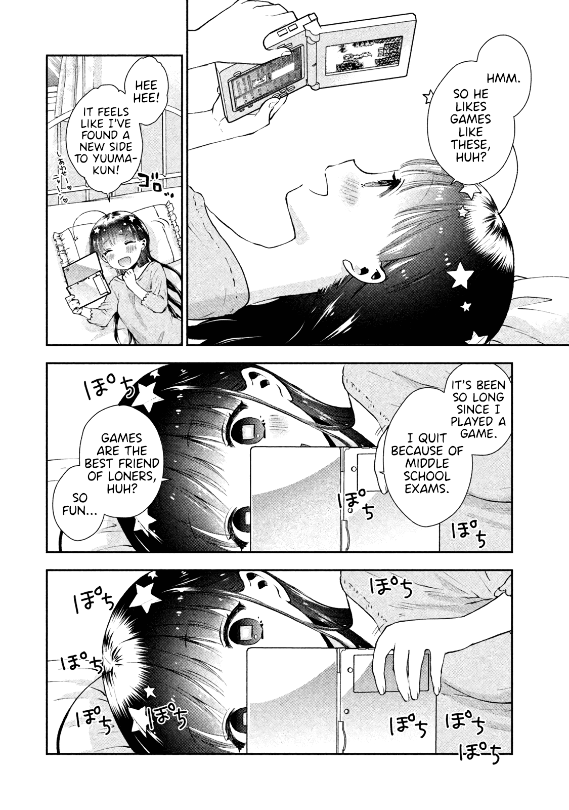 Aroma-chan wa Konya mo Hazukashii chapter 2 - page 4