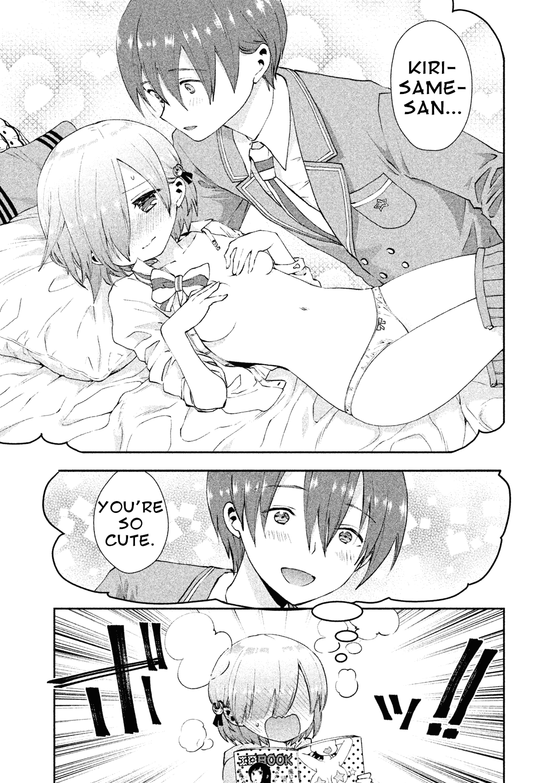 Aroma-chan wa Konya mo Hazukashii chapter 18 - page 3
