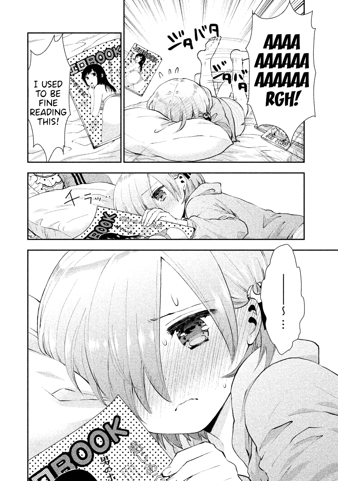 Aroma-chan wa Konya mo Hazukashii chapter 18 - page 4