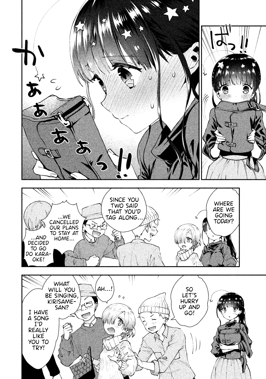 Aroma-chan wa Konya mo Hazukashii chapter 15 - page 4