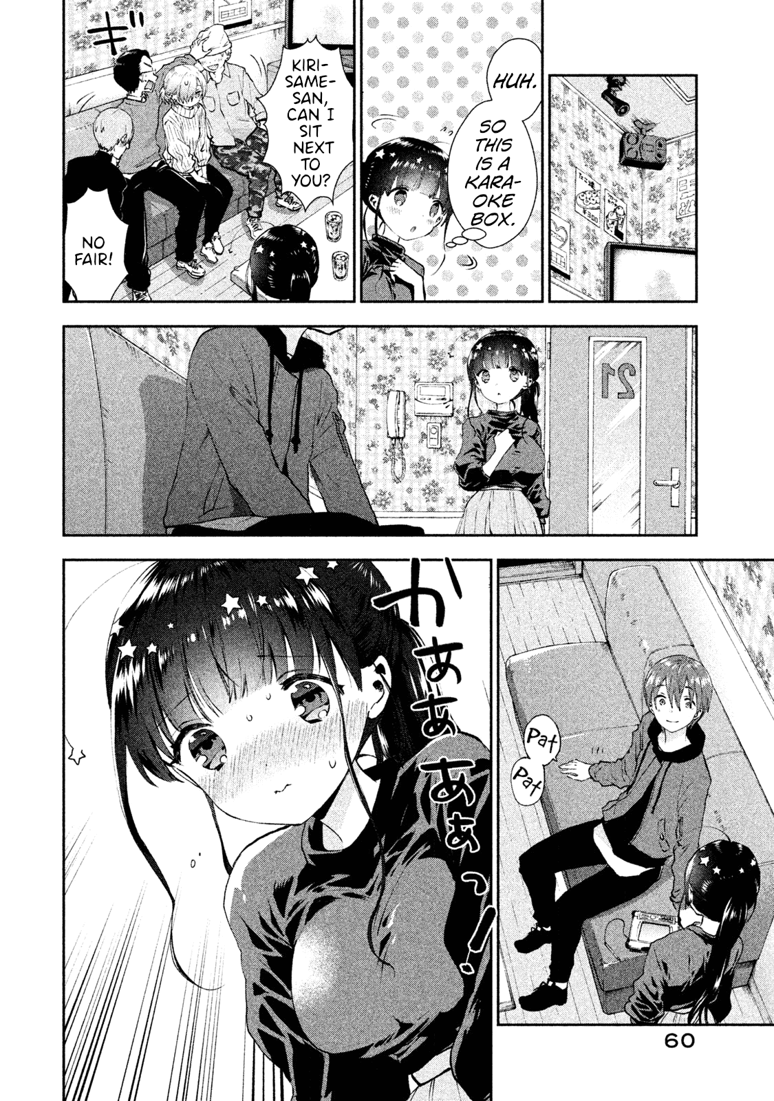 Aroma-chan wa Konya mo Hazukashii chapter 15 - page 6