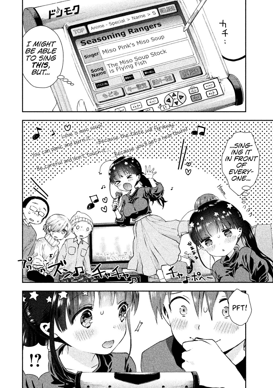 Aroma-chan wa Konya mo Hazukashii chapter 15 - page 8
