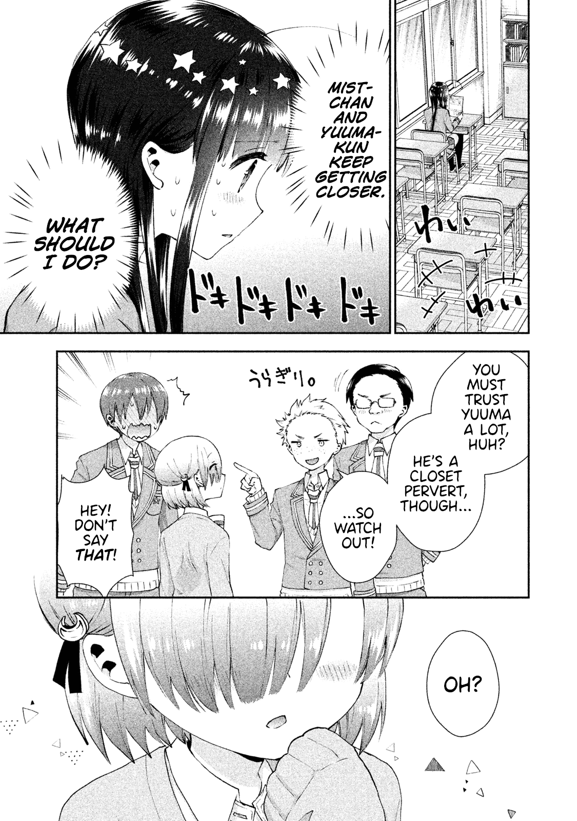 Aroma-chan wa Konya mo Hazukashii chapter 14 - page 5