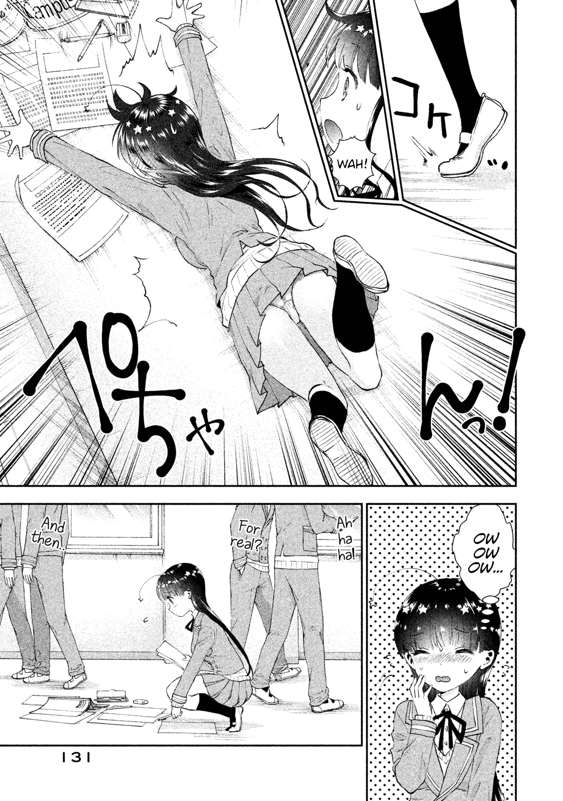 Aroma-chan wa Konya mo Hazukashii chapter 12 - page 3