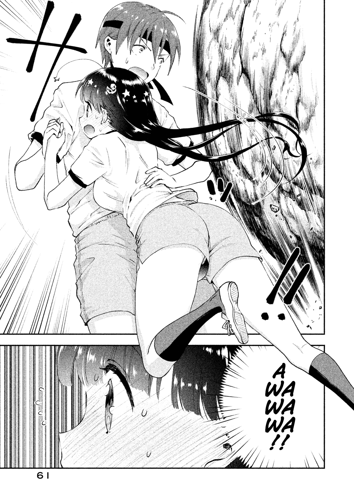 Aroma-chan wa Konya mo Hazukashii chapter 9 - page 7