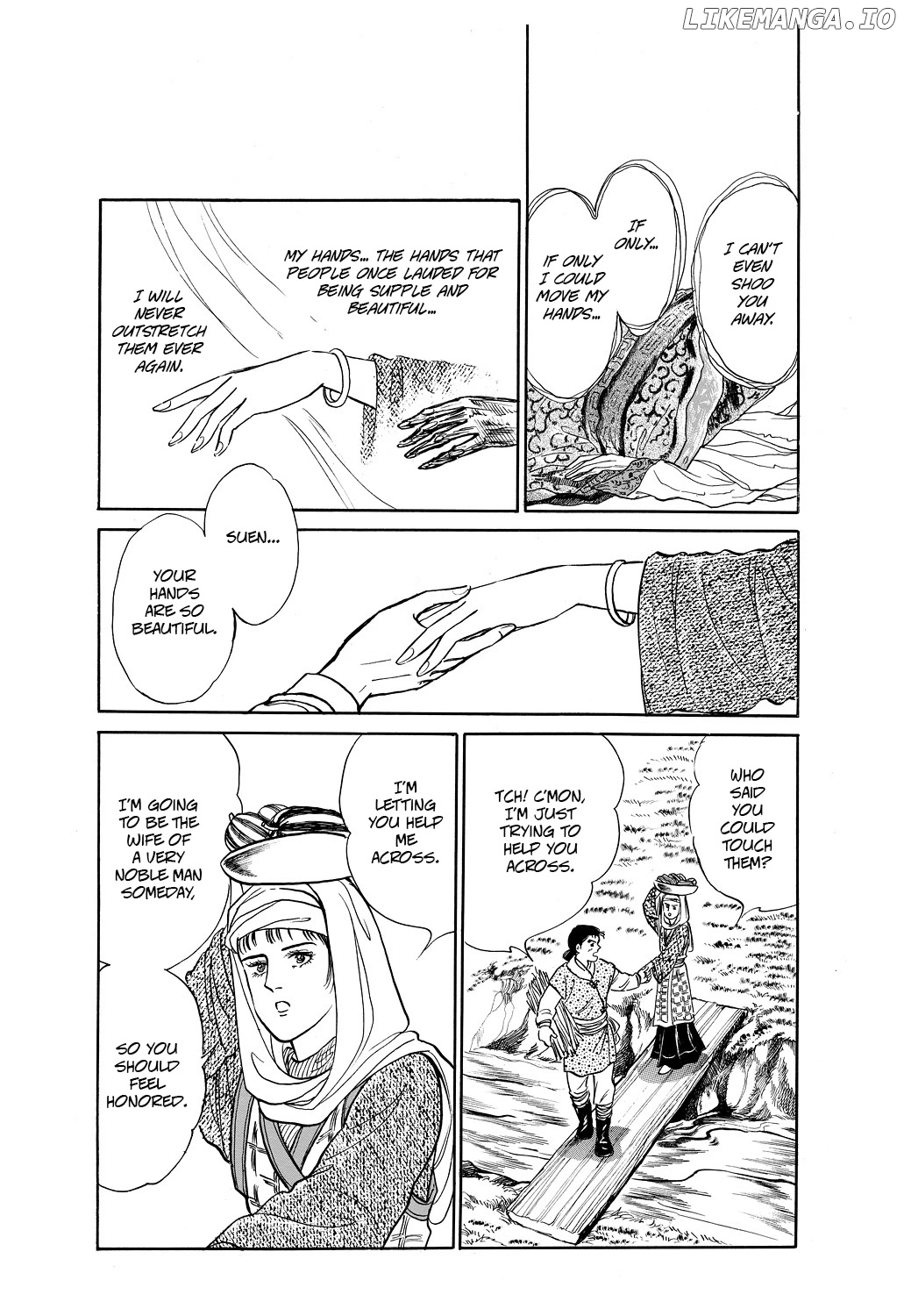 Machiko's One Thousand and One Nights chapter 42 - page 3