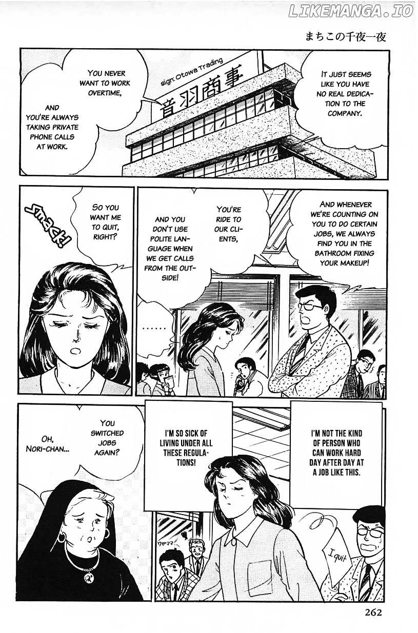 Machiko's One Thousand and One Nights chapter 34 - page 2